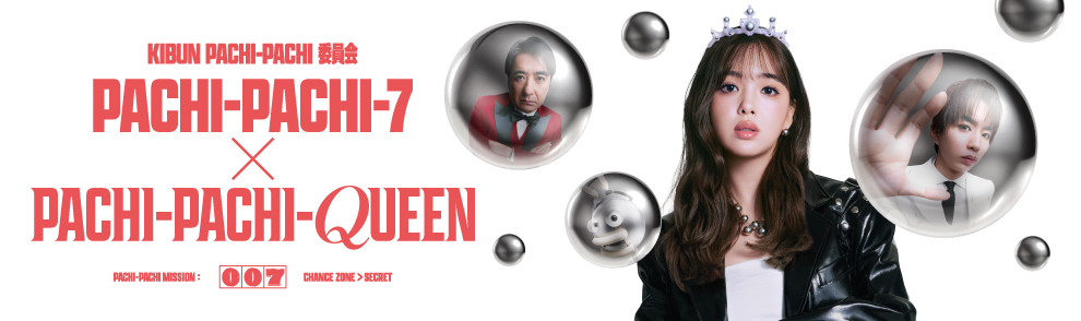 PACHI-PACHI-7