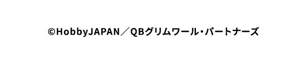 P クイーンズブレイド3 素材ダウンロード パチンコメーカー 株式会社高尾